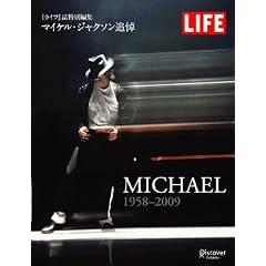 LIFE MICHAEL 1958-2009 ���C�t�����ʕҏW �}�C�P���E�W���N�\���Ǔ�