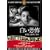 �������| [DVD] FRT-104