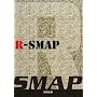 R-SMAP