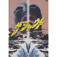�U�E�V���E�g ���܂悦�錶�� [DVD]