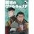 ���̃��@���L�����A 5 [DVD]
