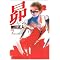 ���؃��C�T�剉�w��|�X�o���|�x�̌���R�~�b�N