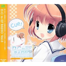 ���W�ICD �uD.C.toEF ���W�I�v Vol.6