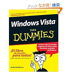 【クリックでお店のこの商品のページへ】Windows Vista Para Dummies (For Dummies): Andy Rathbone: 洋書