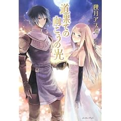 ���ʂĂ̌������̌�