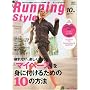 Running Style (�����j���O�E�X�^�C��) 2009�N 10���� [�G��]