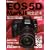 Canon EOS 5D MarkII���S�ǖ{