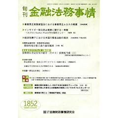 �{�� ���Z�@������ 2008�N 12/5�� [�G��]