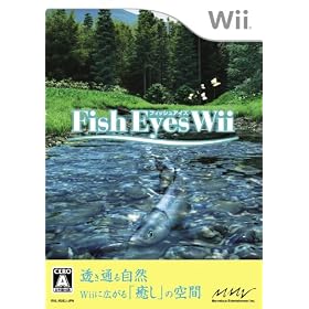 【クリックで詳細表示】フィッシュアイズWii