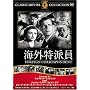 �C�O���h�� [DVD] FRT-257