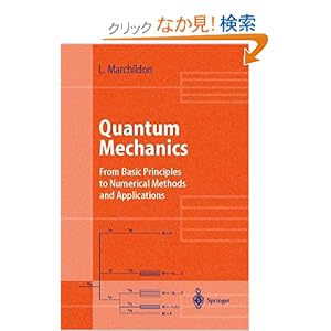 【クリックでお店のこの商品のページへ】Quantum Mechanics: From Basic Principles to Numerical Methods and Applications (Advanced Texts in Physics): Louis Marchildon: 洋書