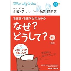 �Ō�t�E�Ō�w���̂��߂̂Ȃ�?�ǂ�����? 6