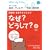 �Ō�t�E�Ō�w���̂��߂̂Ȃ�?�ǂ�����? 6