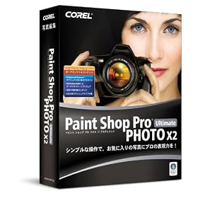 Corel Paint Shop Pro Photo X2 Ultimate ���{��� �ʏ��