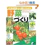 �u�悭���鎸�s�v�Ɓu�΍�v���킩���؂Â��� (���pBEST BOOKS)