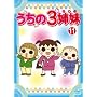 ������3�o�� 11 [DVD]