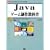 Java�Q�[�����싳�ȏ��\Java�A�v���b�g�̃Q�[������� (I�EO BOOKS)