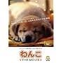 ��� THE MOVIE [DVD]