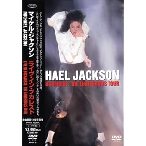 ���C���E�C���E�u�J���X�g [DVD]