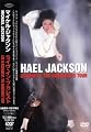 ���C���E�C���E�u�J���X�g [DVD]