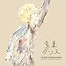THE BEST OF BOSSA COVERS~�t�_���X~