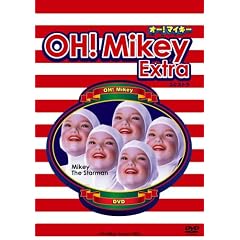 OH!Mikey Extra. [DVD]