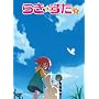 �炫������ �V ����� [DVD]