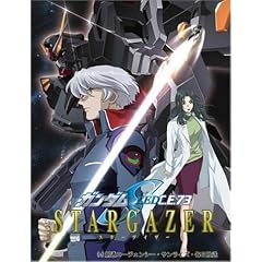 �@����m�K���_��SEED C.E.73-STARGAZER- [DVD]