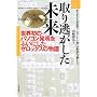 ��蓦�����������\���E���̃p�\�R���������ӂ��ɂ����[���b�N�X�̕���