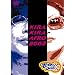 ���炫��A�t�� 2003 [DVD]