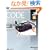 Code Complete��2�Łq��r�\���S�ȃv���O���~���O��ڎw����