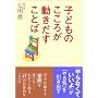 �q�ǂ��̂����낪�����������Ƃ�
