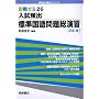 �����p�o�W�������葍���K (����[�~ (26))