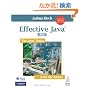 Effective Java ��2�� (The Java Series)
