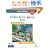 Effective Java ��2�� (The Java Series)