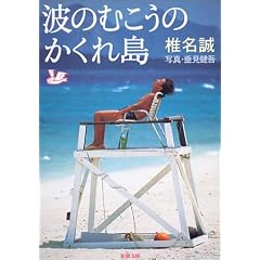 �g�̂ނ����̂����꓇ (�V������)