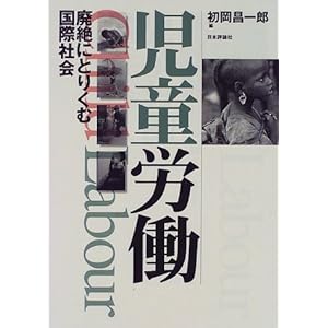 �����J���\�p��ɂƂ肭�ލ��ێЉ� 