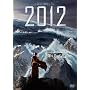 2012  �X�^���_�[�h�� [DVD]