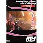 �����_�[�E�����[�C�E���C���E�c�A�[�E�t�@�C�i���k�E�B�Y�E�o�b�N�X�e�[�W�l [DVD]
