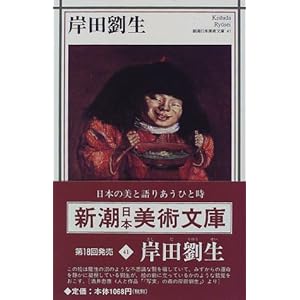 �ݓc���� (�V�����{���p����)