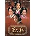 ���Ǝ� ���� ��� DVD-BOX