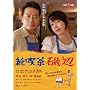 ���i����� [DVD]
