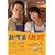 ���i����� [DVD]