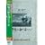 ��e�̔@���N�Ȃ肫 [DVD]
