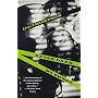 After Dark, My Sweet (Vintage Crime/Black Lizard)