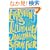 Everything Is Illuminated: A Novel