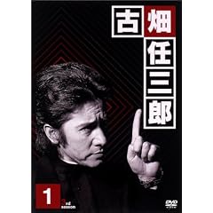 �Ô��C�O�Y 3rd season 1 DVD