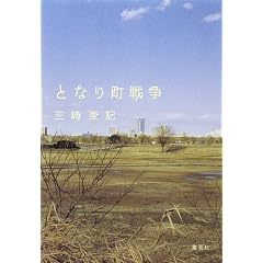 �ƂȂ蒬�푈