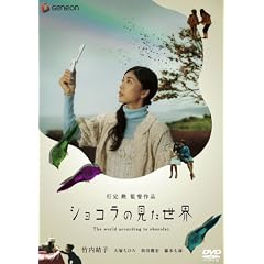 �V���R���̌������E �f���b�N�X�� [DVD]