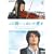 ���̋������ς��̈��� [DVD]